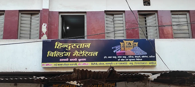 Hindustan Building Material