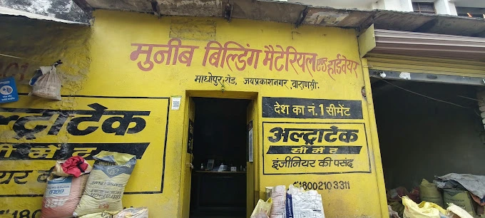 MUNIB BUILDING MATERIAL