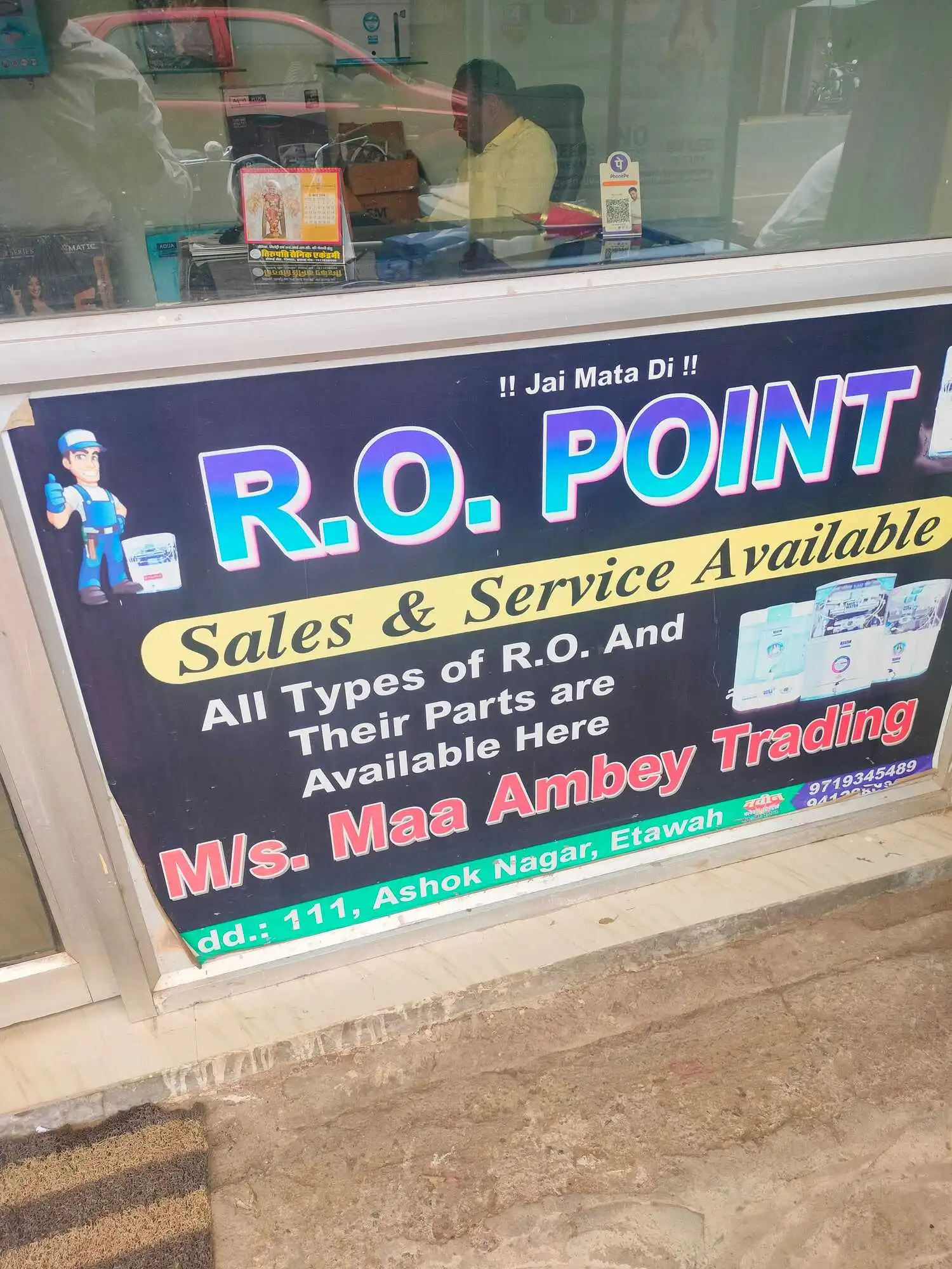 R. O. Point
