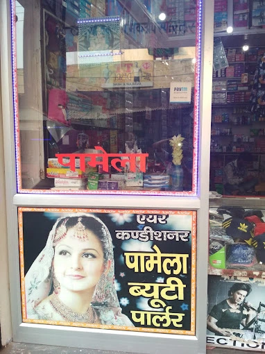 Pamela Beauty Parlour