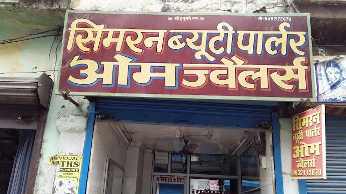 Simran Beauty Parlour