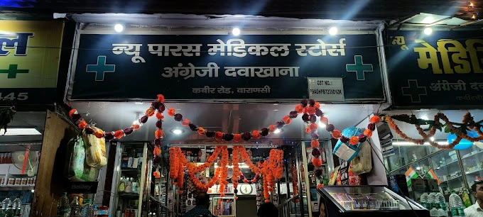 New Parash Medical Stores