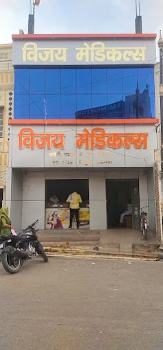 VIJAY MEDICALS