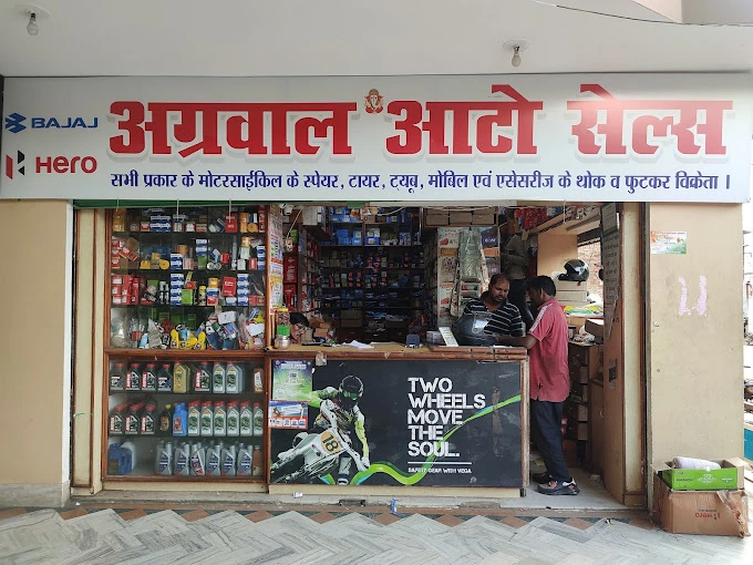 New Agrawal Auto Sales
