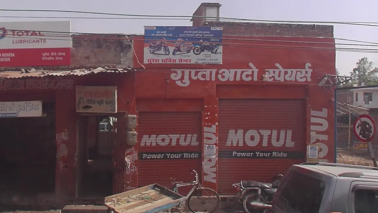 Gupta Auto Spares