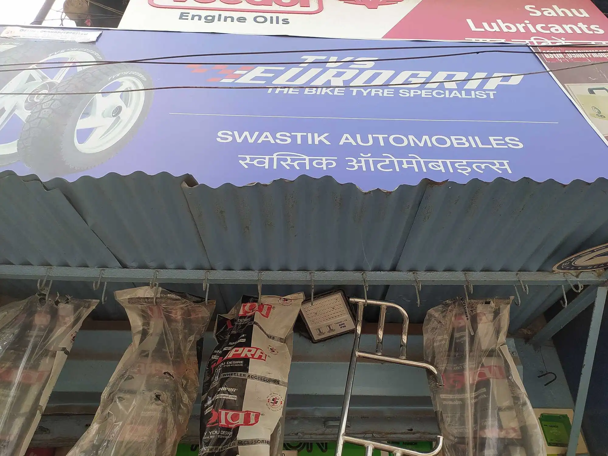 Swastik Auto Mobiles