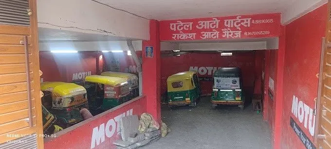 Patel Auto Parts