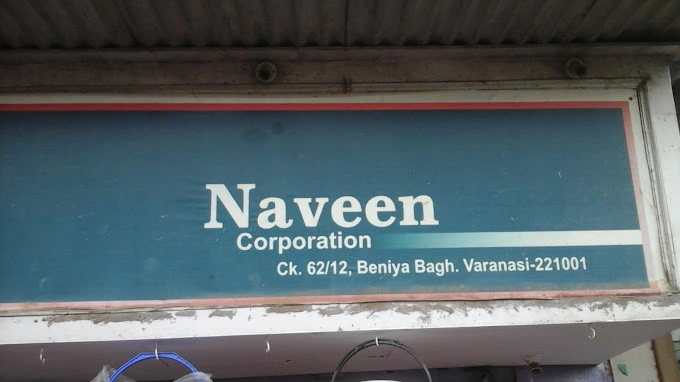 Navin Corporation