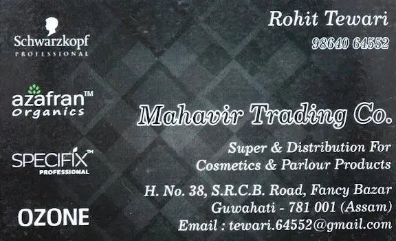 Mahavir Trading Co.