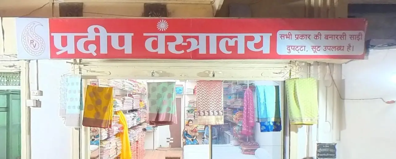 Pradeep Vastralaya