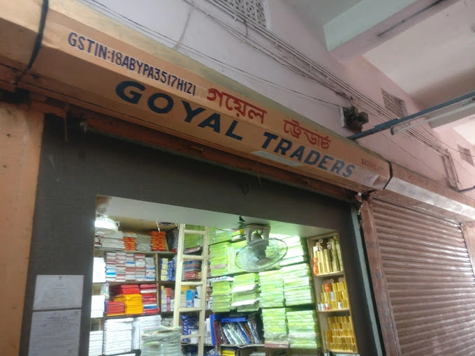Goyal Traders