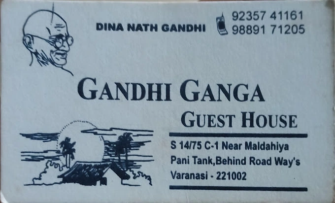Gandhi Ganga Guest House