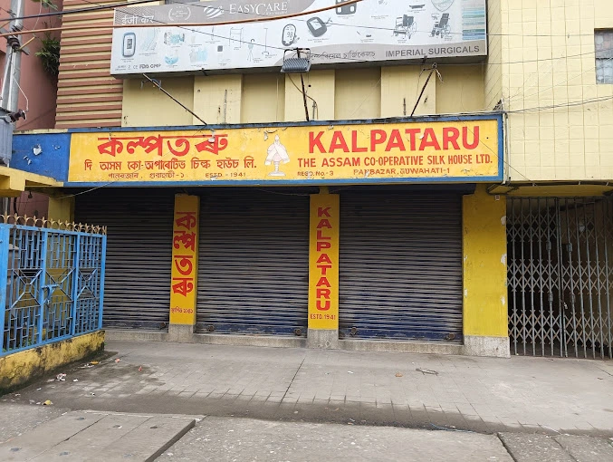 Kalpataru Silk Emporium