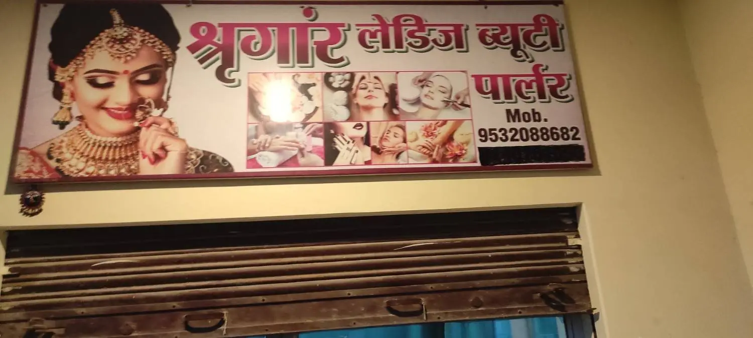 Shringar Ladies Beauty Parlour