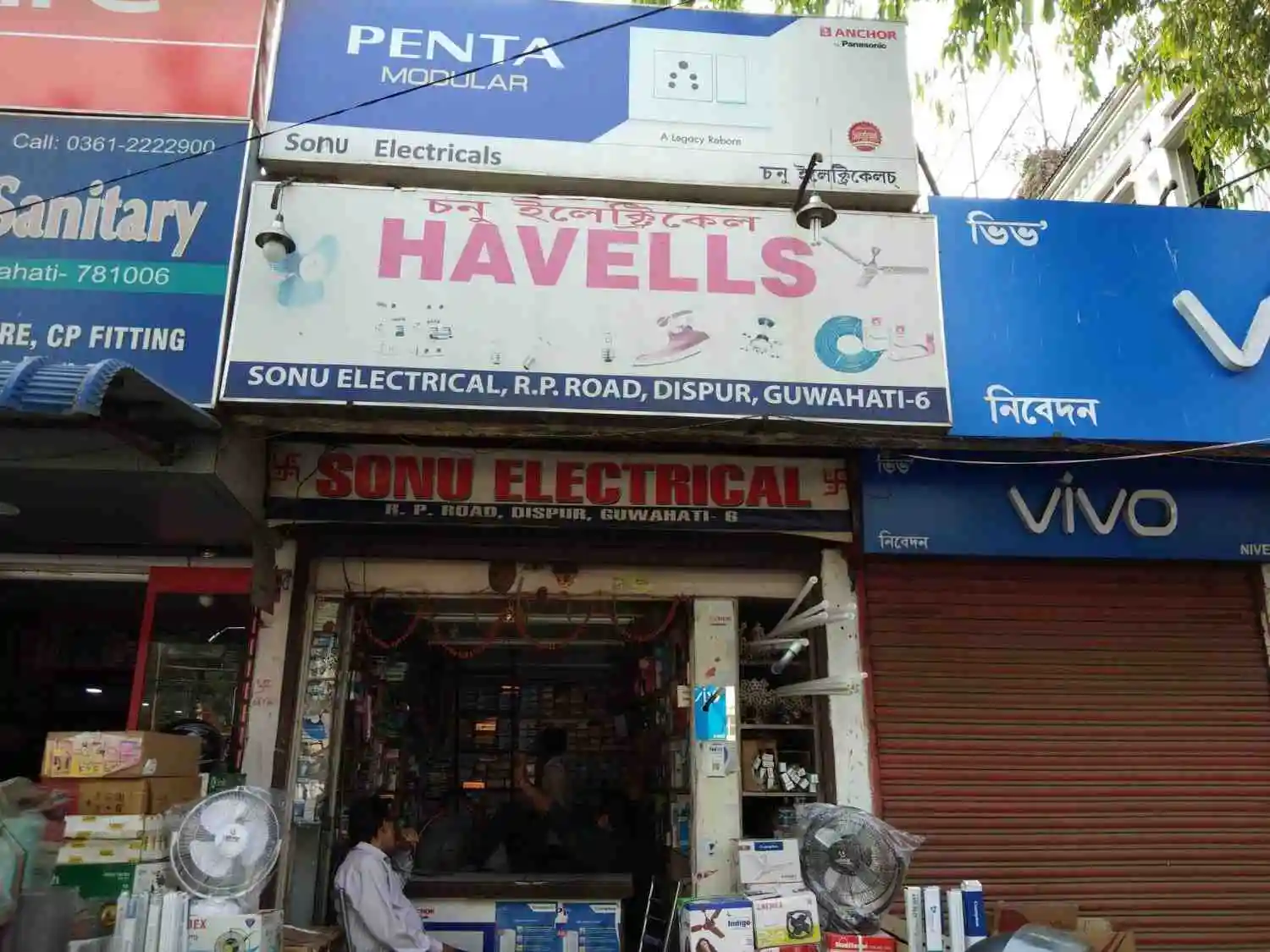 SONU ELECTRICAL
