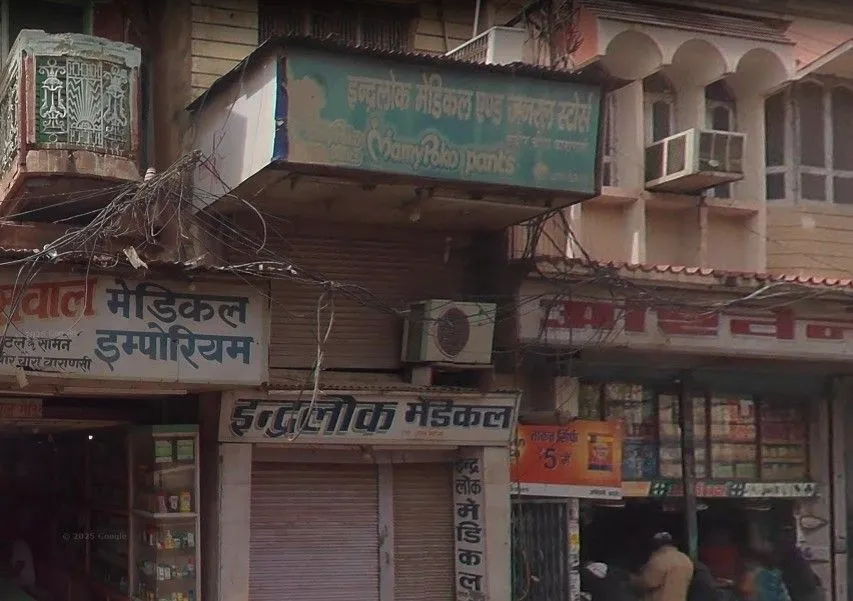 Indralok Medical