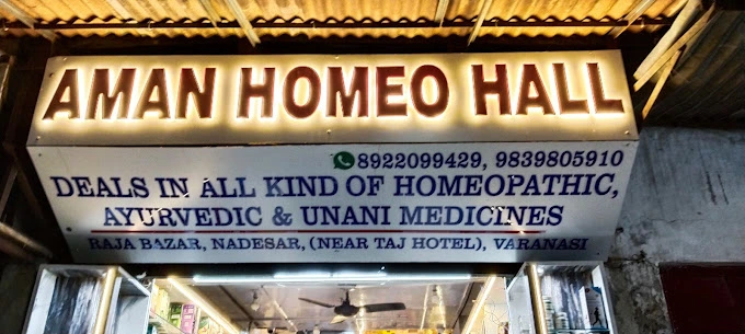 Aman Homeo Hall