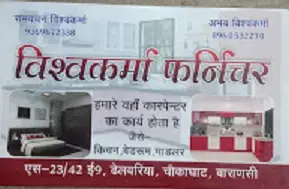 Vishwakarma Furniture