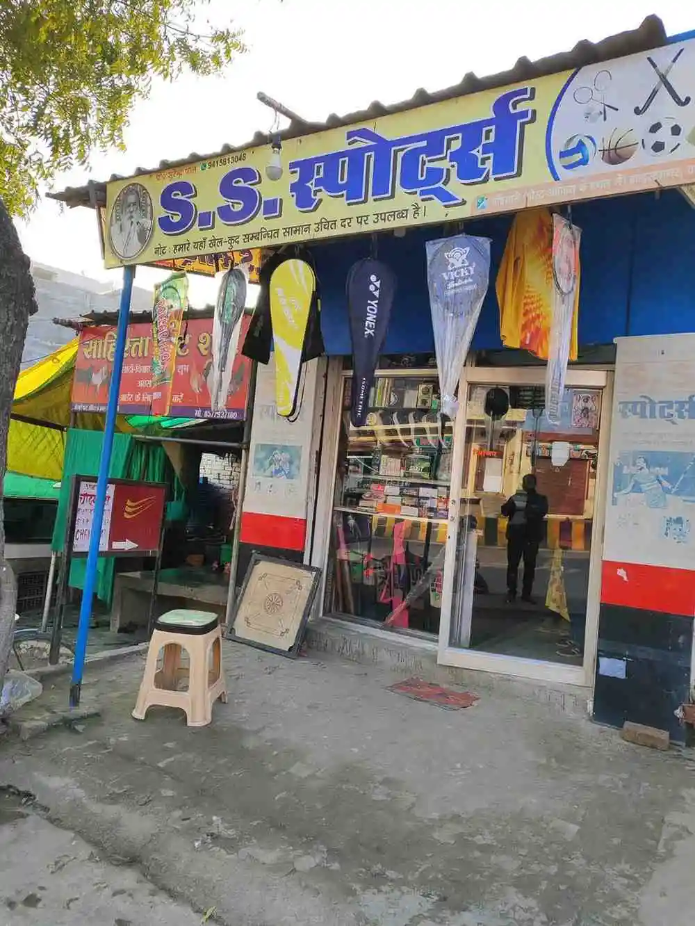 Sports & Company