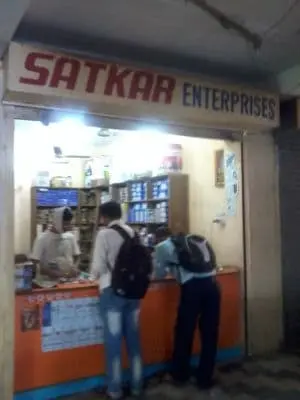 Satkar Enterprises