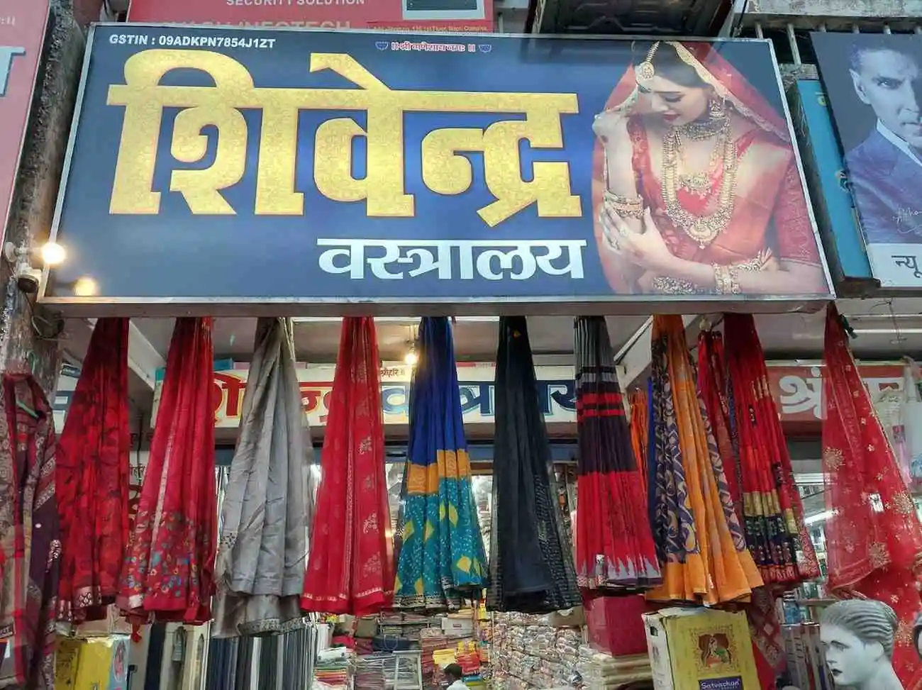 Shivendra Vastralaya