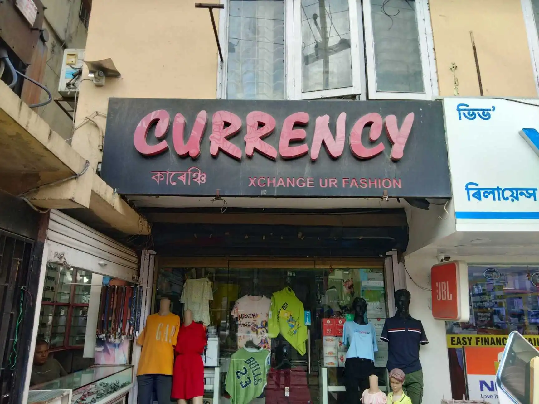Currency Xchange Ur Fashion