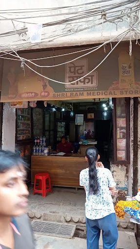 Shree Ram Medical Stores