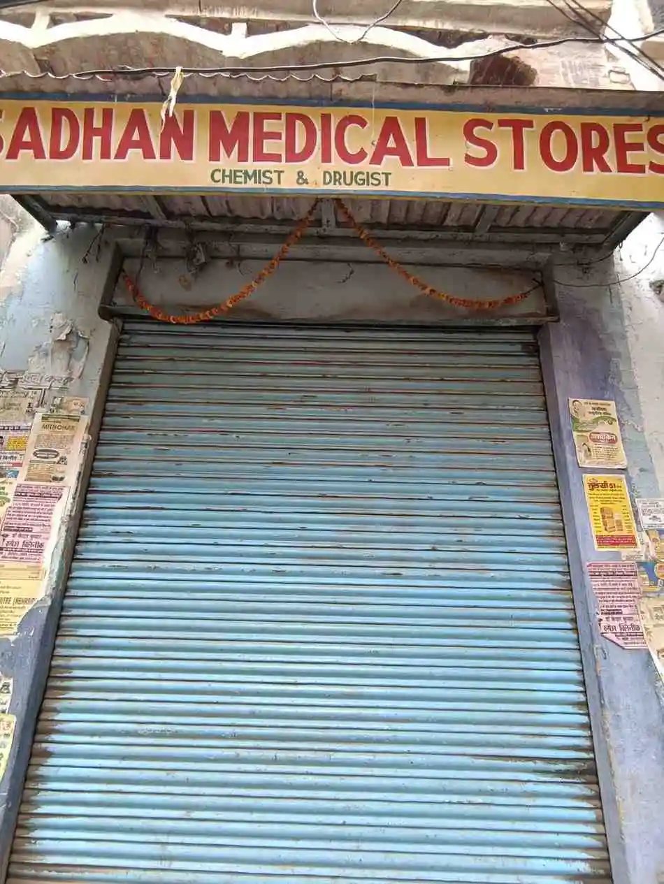 Sadhan Medical Store