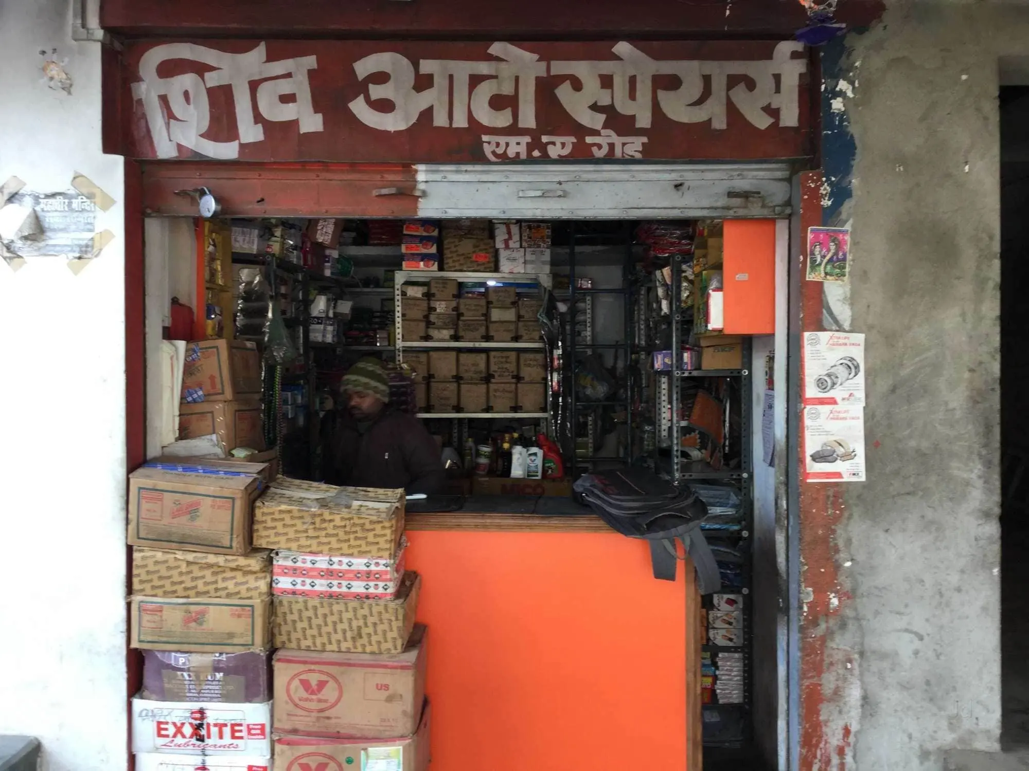 Shiv Auto Spares