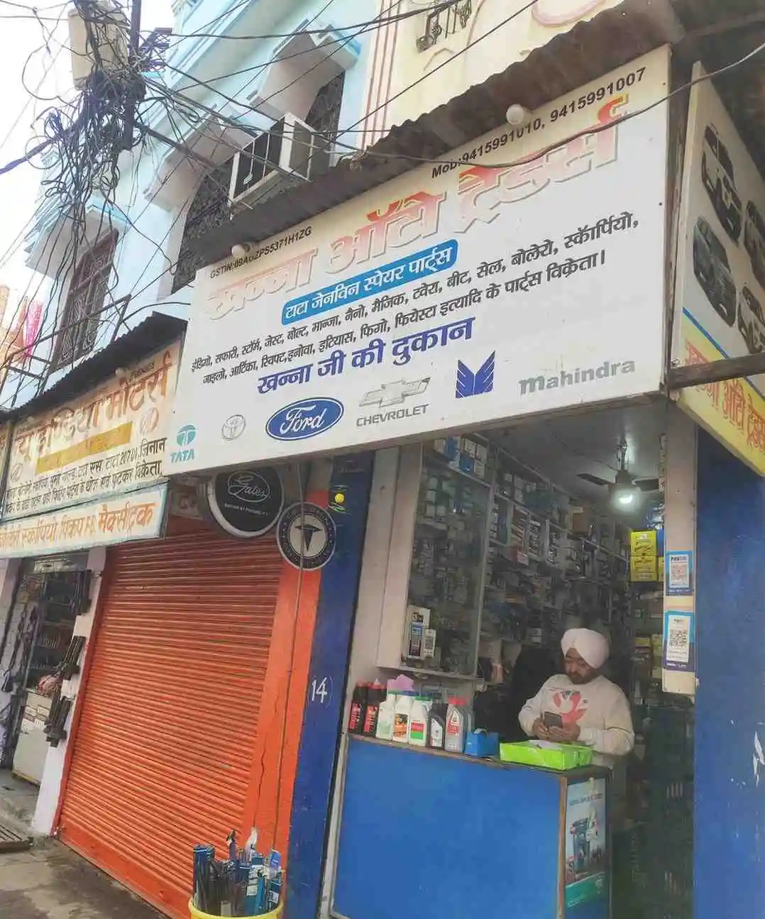 Khanna Auto Traders