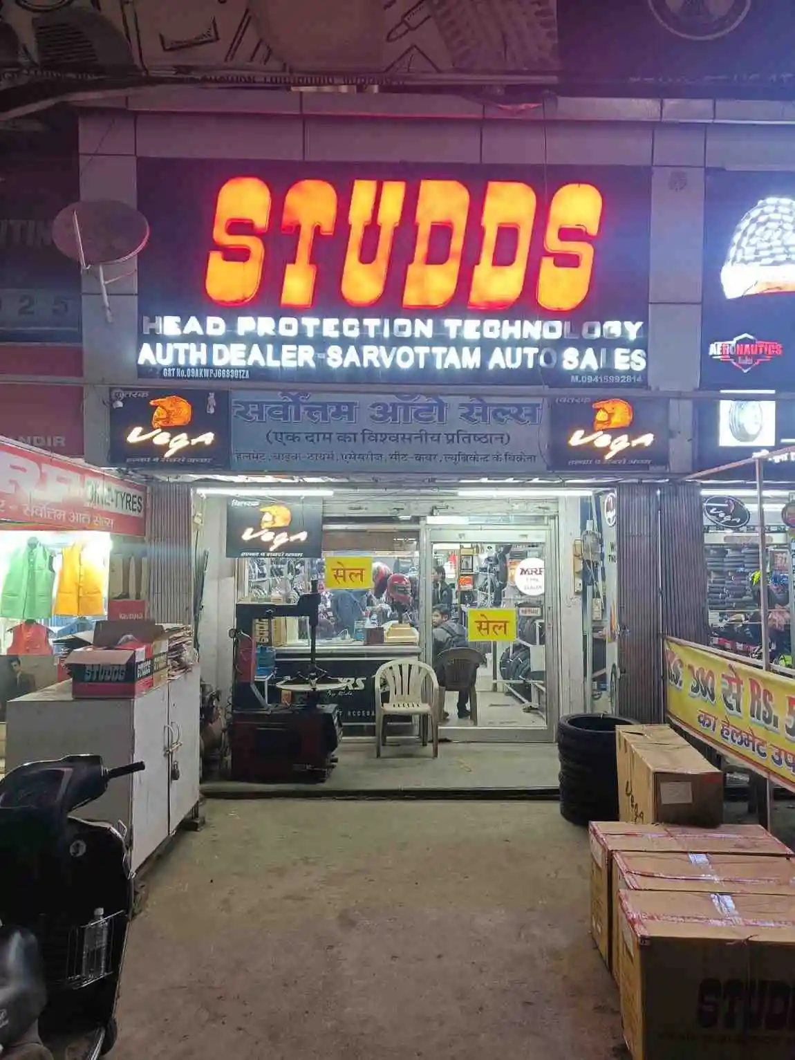 Sarvottam Auto Sales