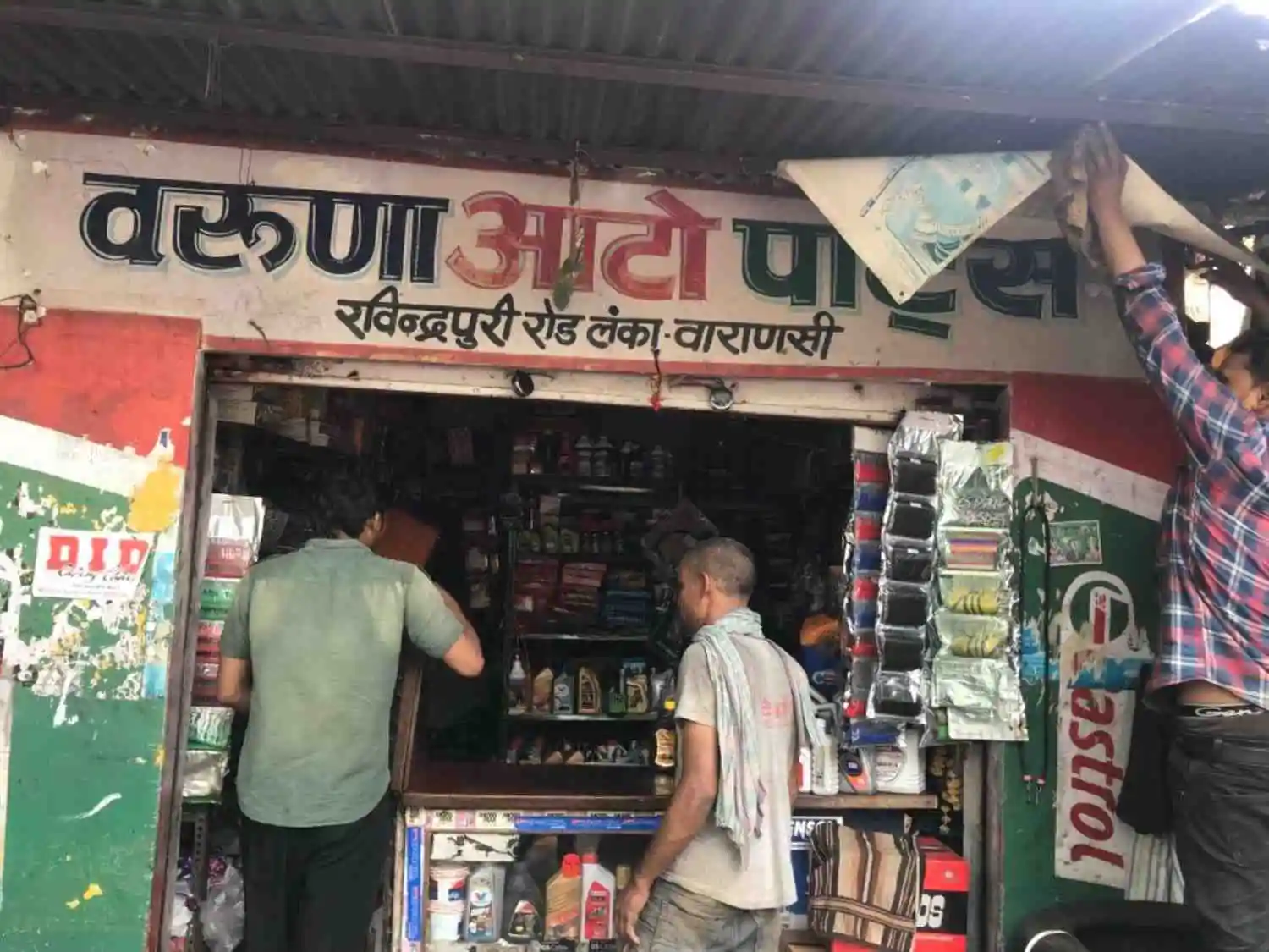 VARUNA AUTO PARTS