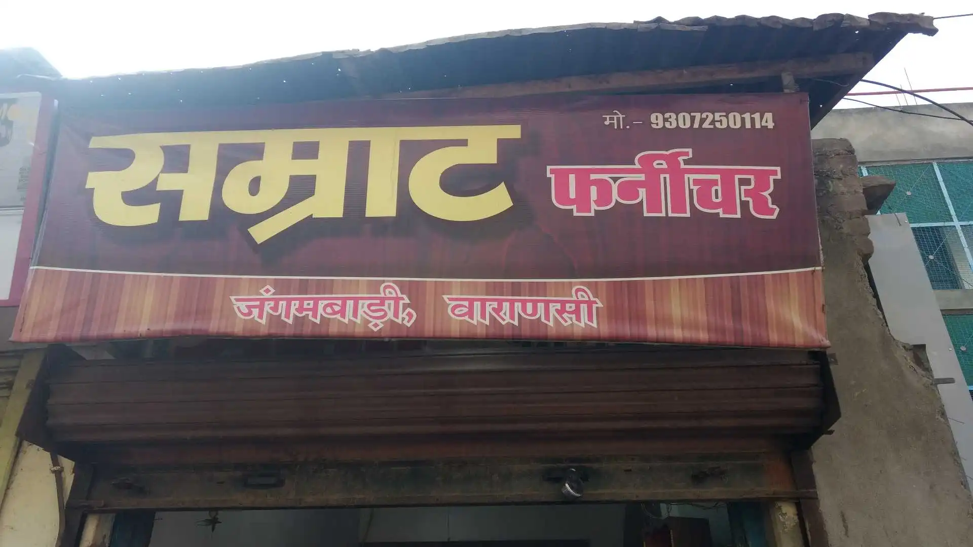 Samrat Furnitures