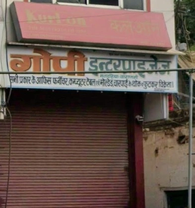 Gopi Enterprises