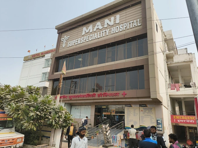 Mani SuperSpeciality Hospital