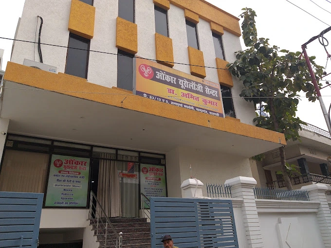 Omkar Urology Center