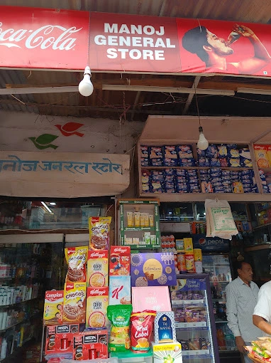 Manoj General Store