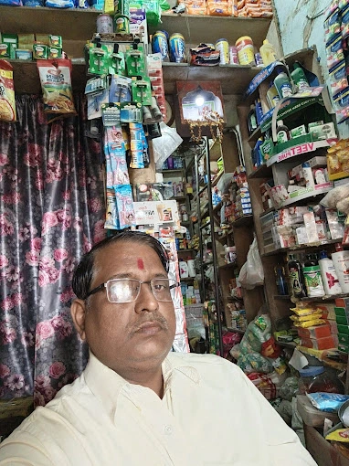 Manoj General Store - Lahartara