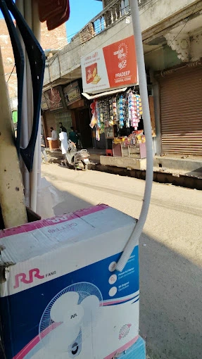 Pradeep General Store