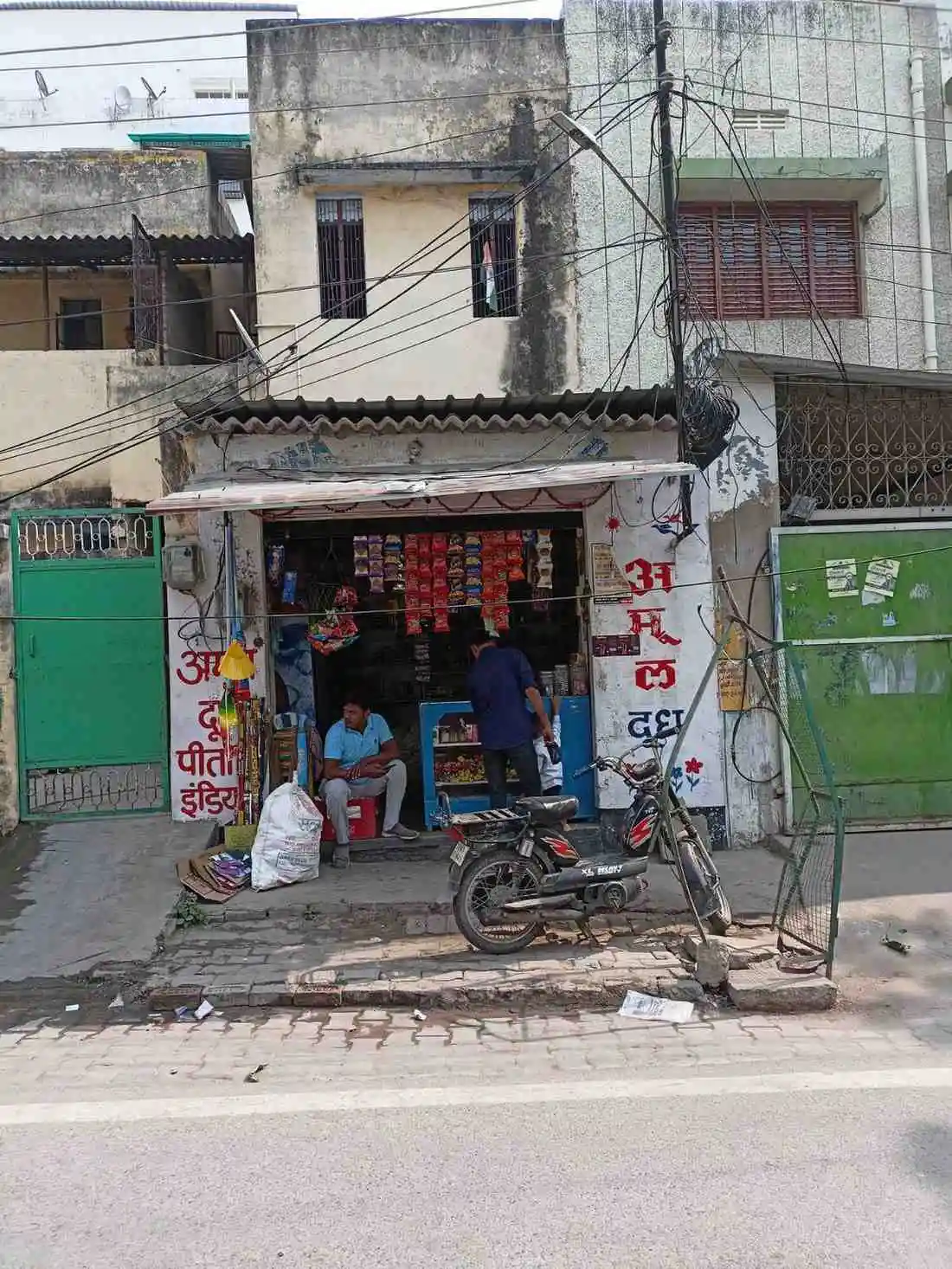 MANGAL GENERAL STORE