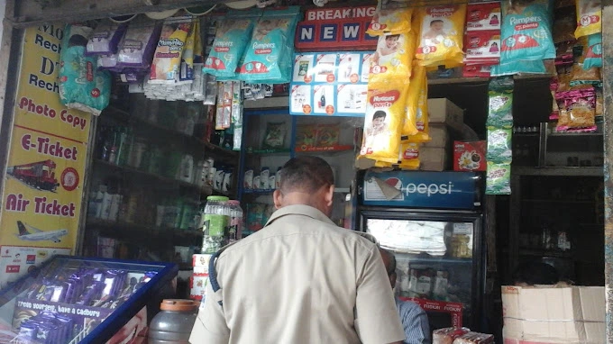 Saluja General & Provision Stores
