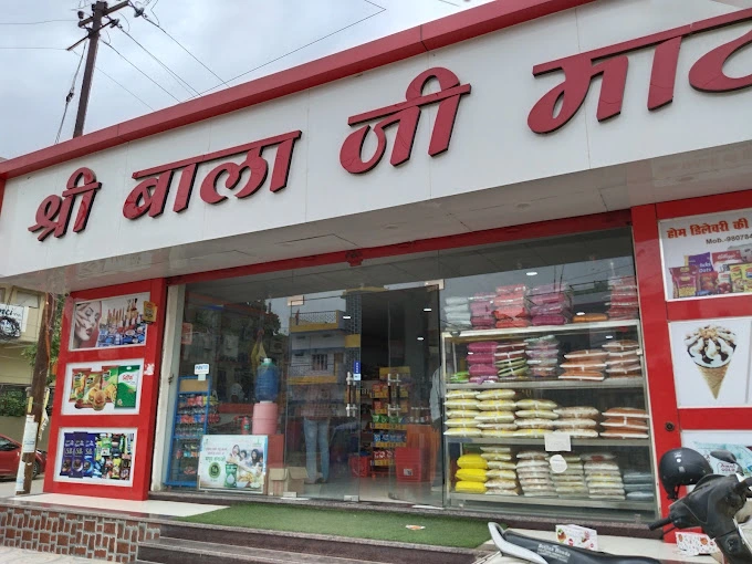 Shree Balaji Mart