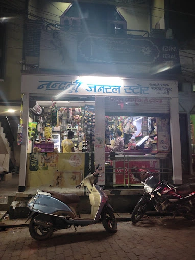 Nandani General Store