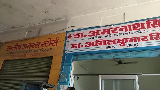 Santosh General Store