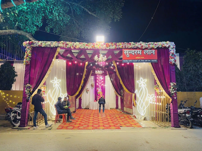Sundaram Lawn