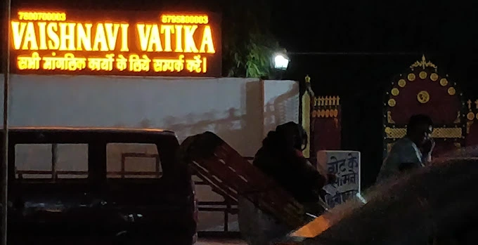 Vaishnavi Vatika