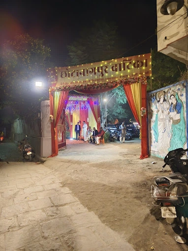 Chhota Nagpur Vatika