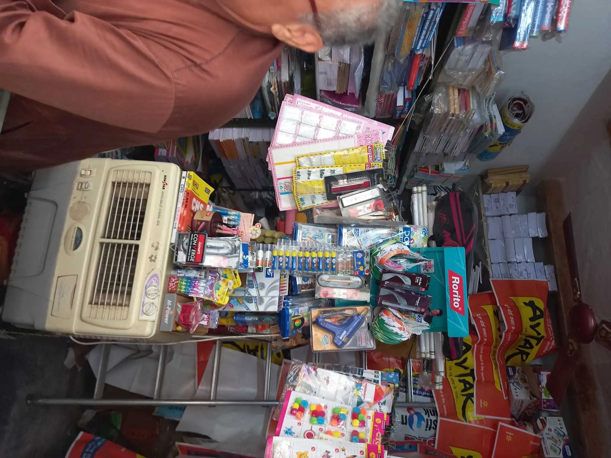 Bharat Pustak Kendra
