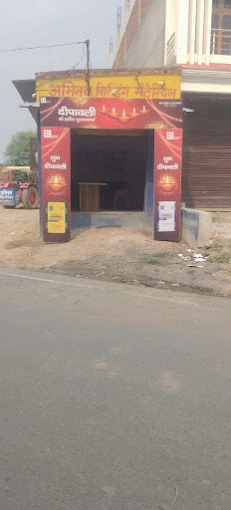 Abhinav Building Material