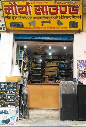 MAURYA SOUND